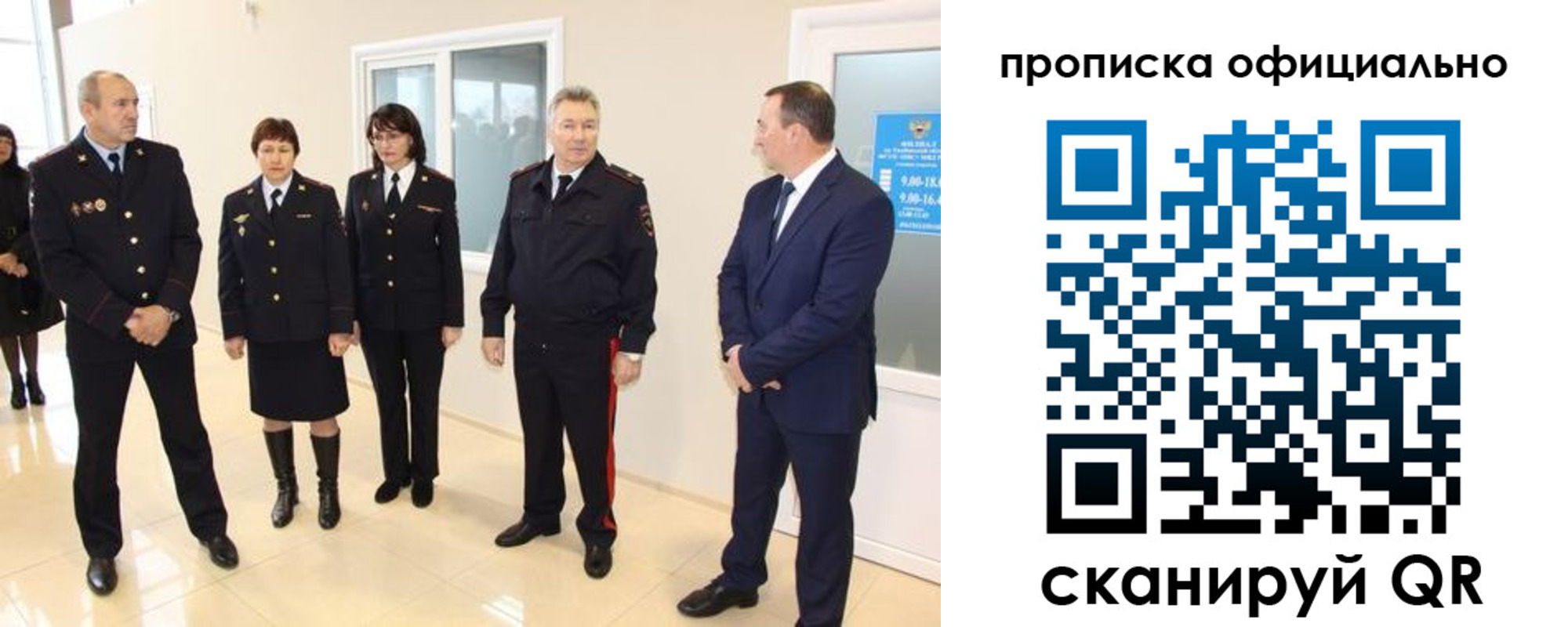прописка гарантия в Шахунье