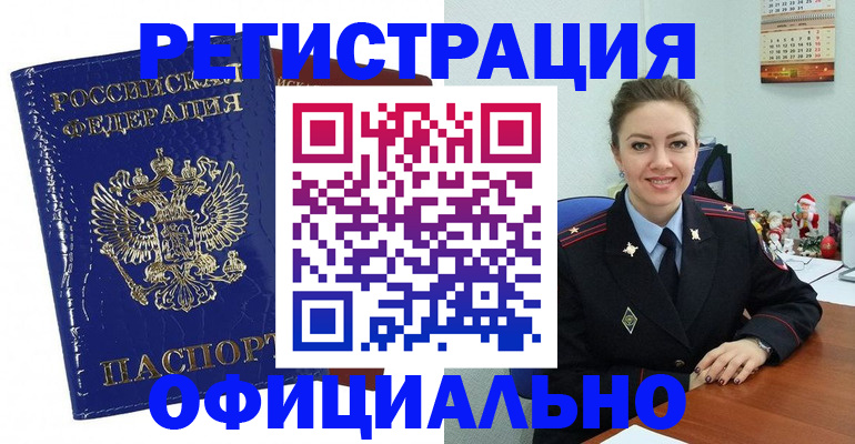 регистрация для дет. сада в Шахунье