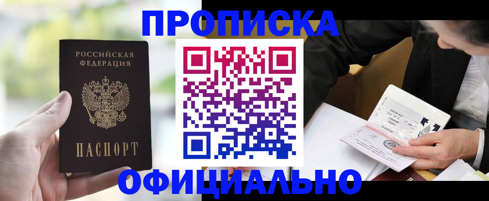 регистрация для дет. сада в Шахунье